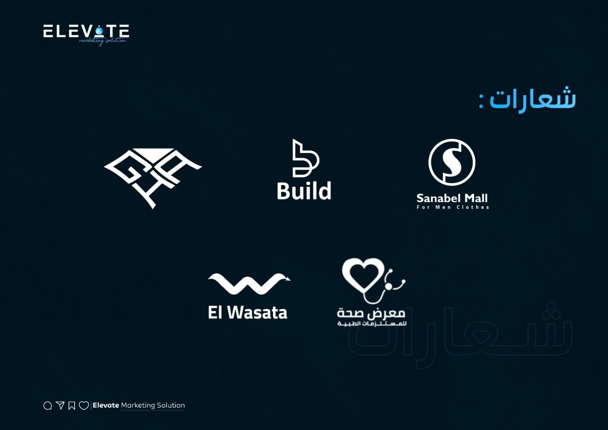 Logo Design Selection — Branding work