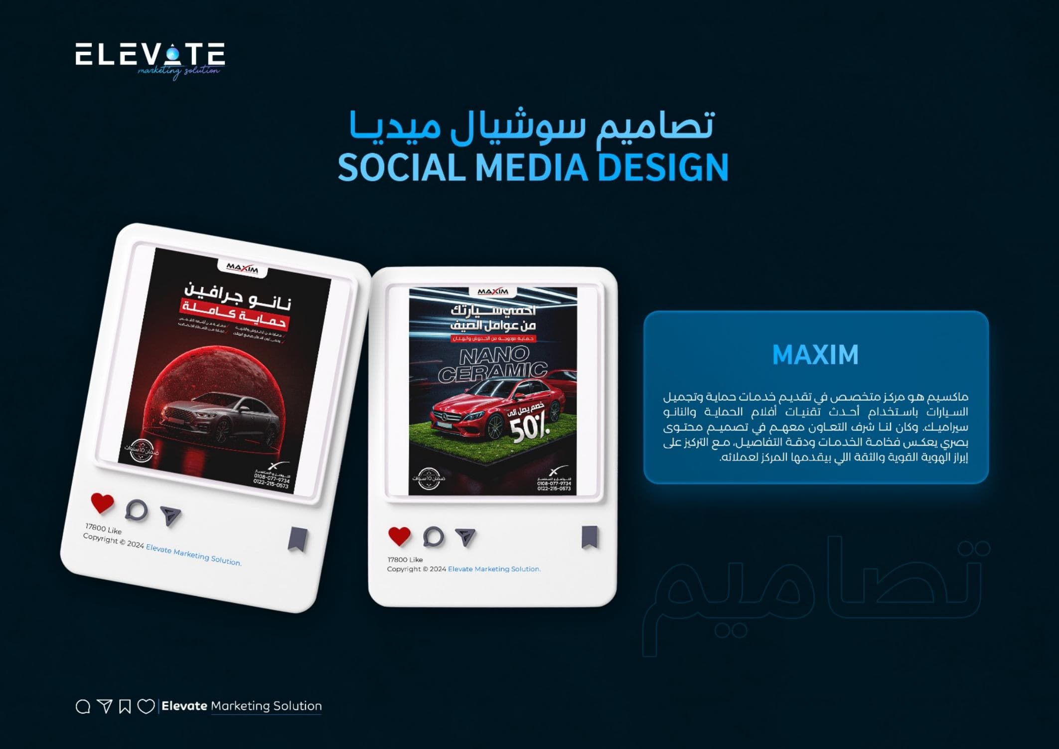 Maxim — Social work