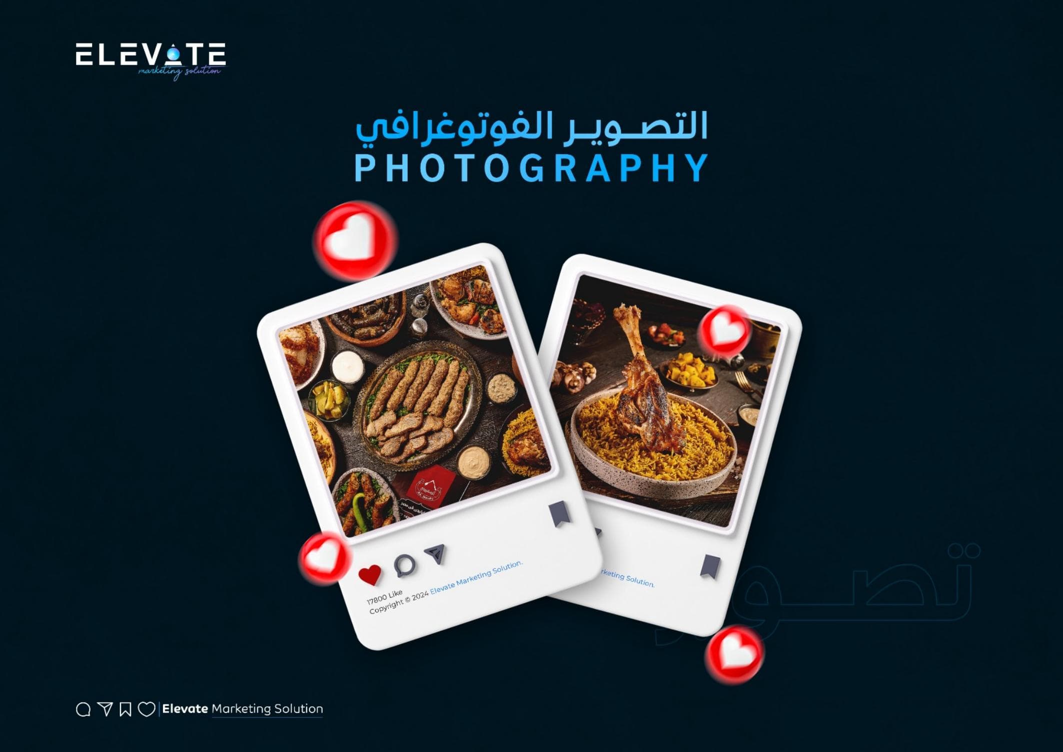 Selected Food Photography — Photography work