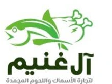 Al Ghanem