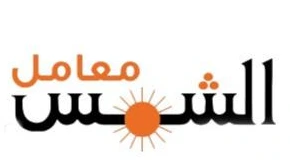 Shams Rehabilitation