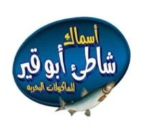 Shate Abu Qir Seafood